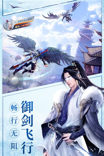 龙武手机版截图