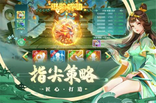 蜀境传说手游新版截图
