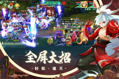 蜀境传说手游新版截图