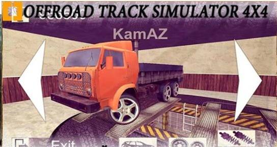 越野跑道模拟器4X4中文版截图