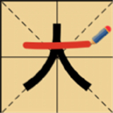 玩文字大挑战游戏