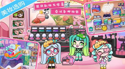米加小镇房间布置1.1