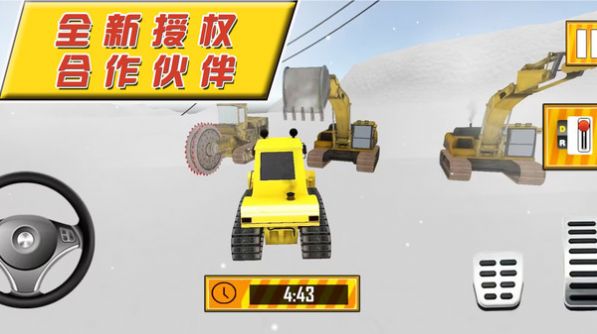 帮帮大兄弟截图