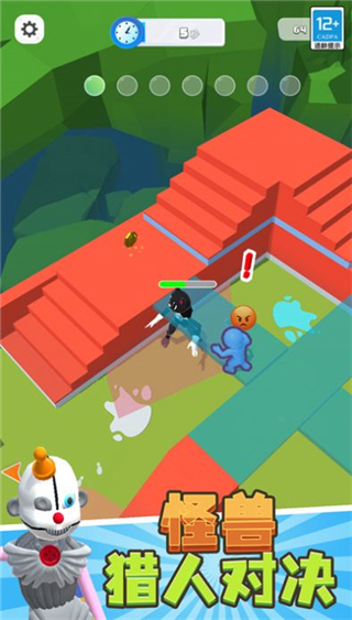 怪兽大逃杀1.0.1