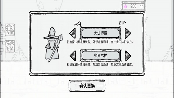 最强火力炮手机版1.0.3截图