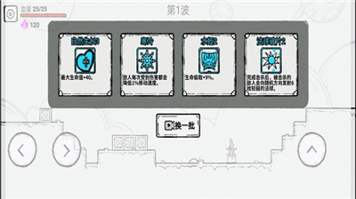 最强火力炮手机版1.0.3