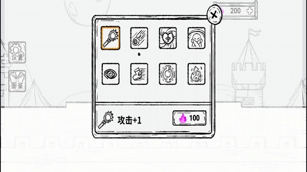最强火力炮手机版1.0.3截图