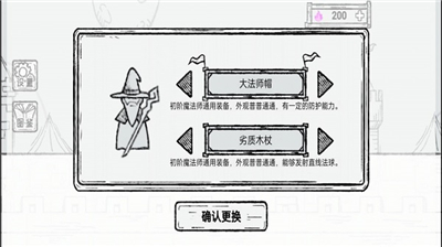最强火力炮手机版1.0.3