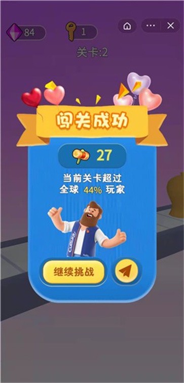 锤锤快打红包版截图