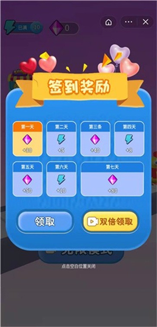 锤锤快打红包版
