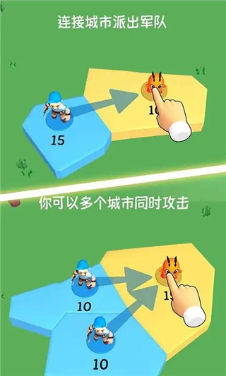 合并怪物领地占领0.1