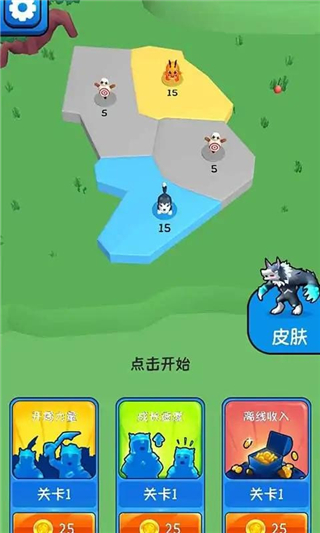 合并怪物领地占领0.1
