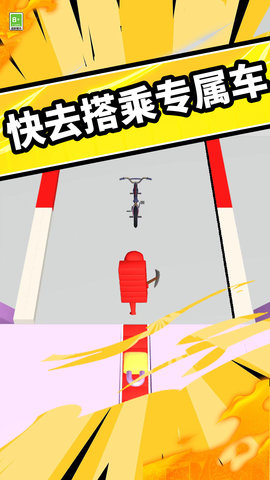 搭桥快快跑游戏安卓版截图
