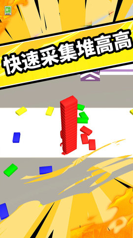 搭桥快快跑游戏安卓版截图