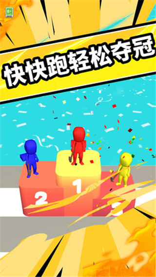搭桥快快跑游戏安卓版