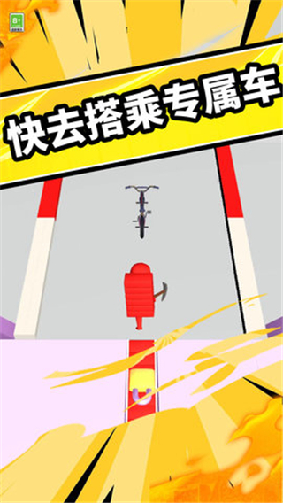 搭桥快快跑游戏安卓版