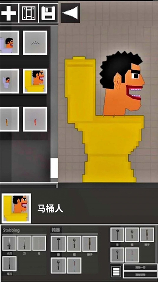 人类游乐园6游戏