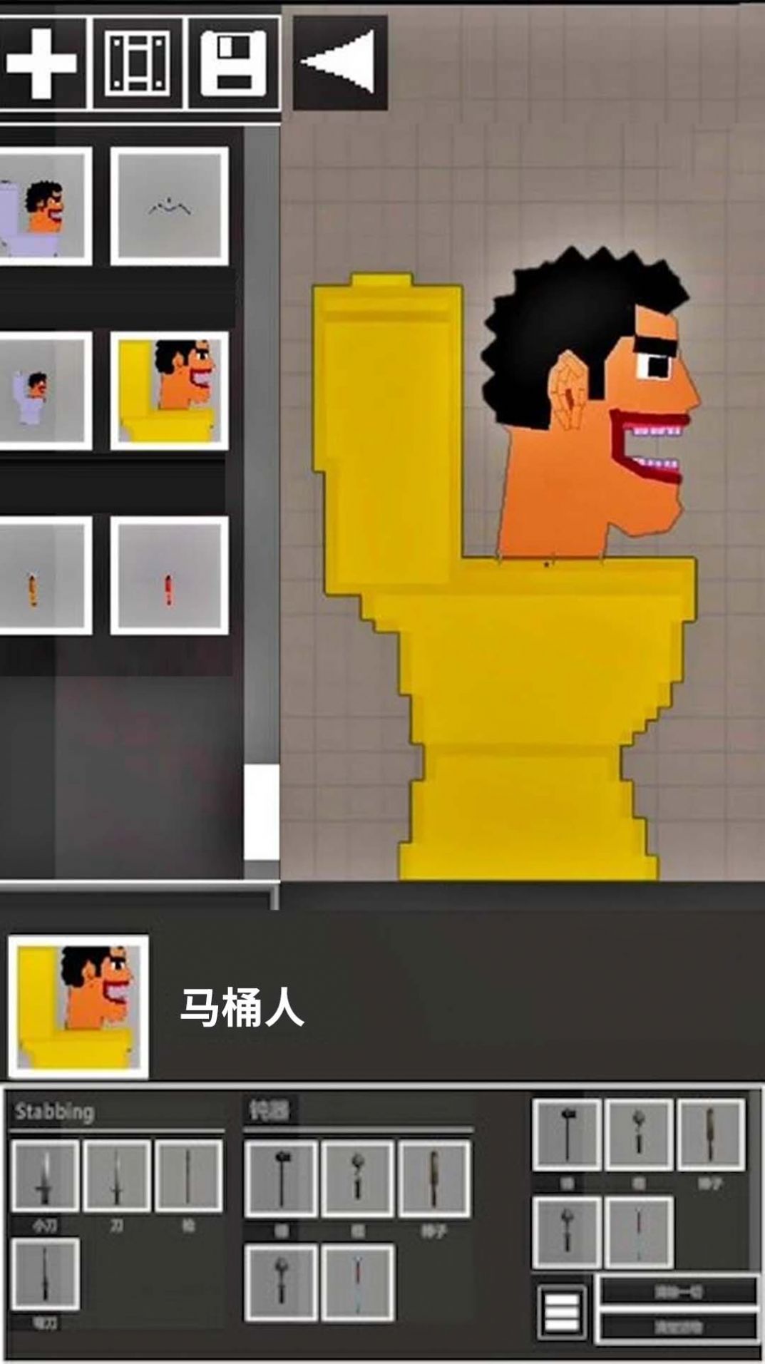 人类游乐园6游戏截图
