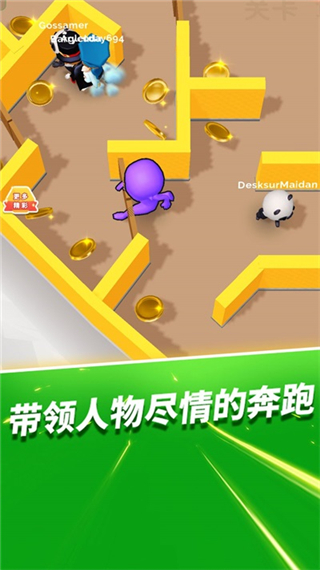 小丑躲猫猫1.0.1