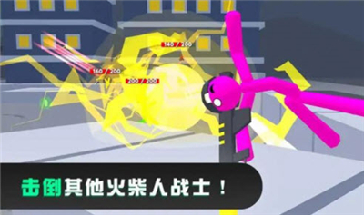 火柴人格斗混战最新版