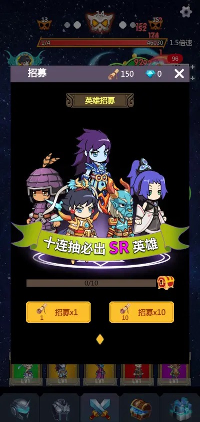 无限转生开宝箱游戏截图