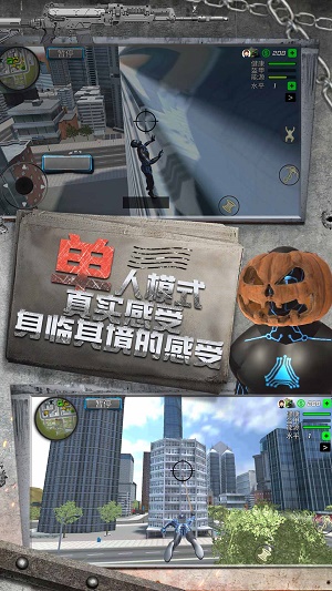 小人疯狂跑跑跑1.0.0截图