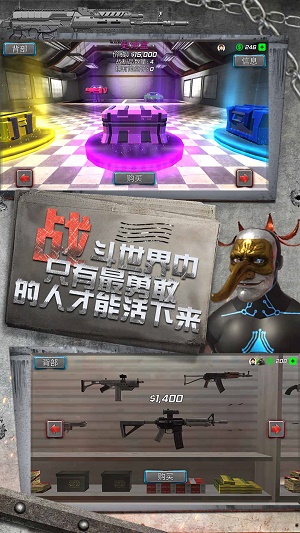 小人疯狂跑跑跑1.0.0截图