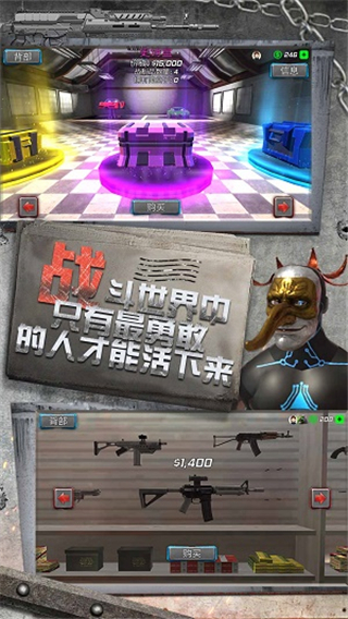 小人疯狂跑跑跑1.0.0