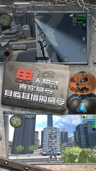 小人疯狂跑跑跑1.0.0