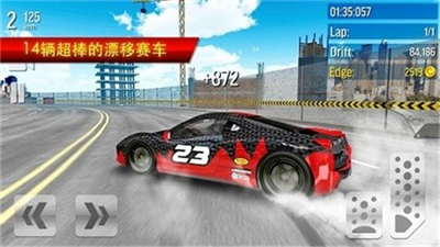 carx漂移赛车单机版