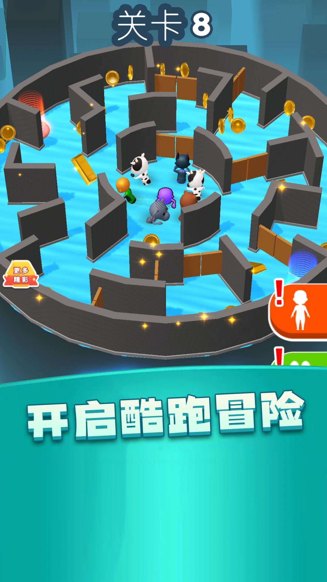 小丑躲猫猫游戏手机版截图
