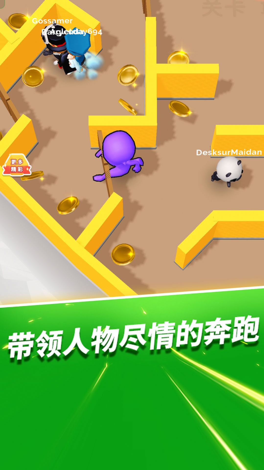 小丑躲猫猫游戏手机版截图