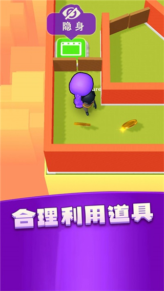小丑躲猫猫游戏手机版