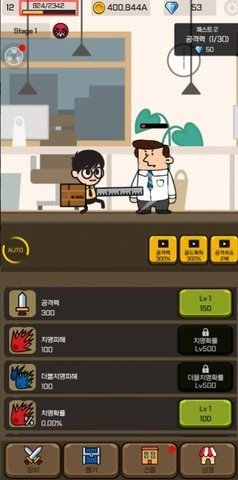 超时加班战记手机版2023截图
