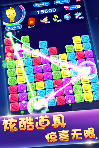 消灭糖果星星最新版