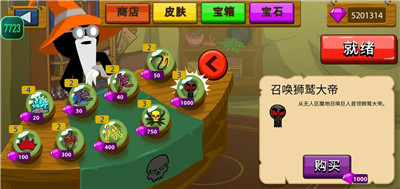火柴人战争遗产fm无敌版