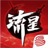 流星群侠传百度版