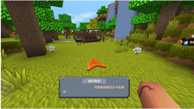 迷你世界卡通版游戏