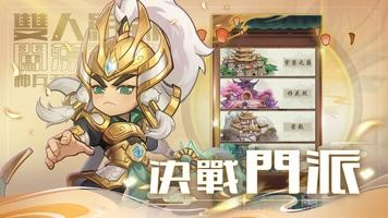 暴走小虾米截图