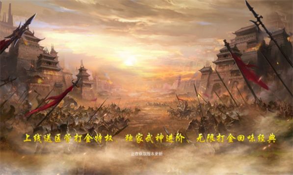 从半仙开始手游手游测试版截图