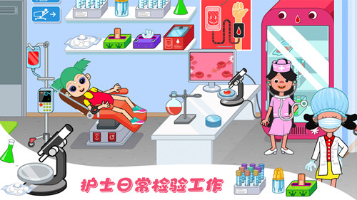 莱拉学院小镇游戏截图