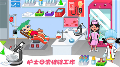 莱拉学院小镇游戏