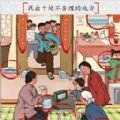 观察力大挑战游戏手机版