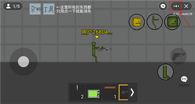 海贼王甜瓜游乐场汉化版