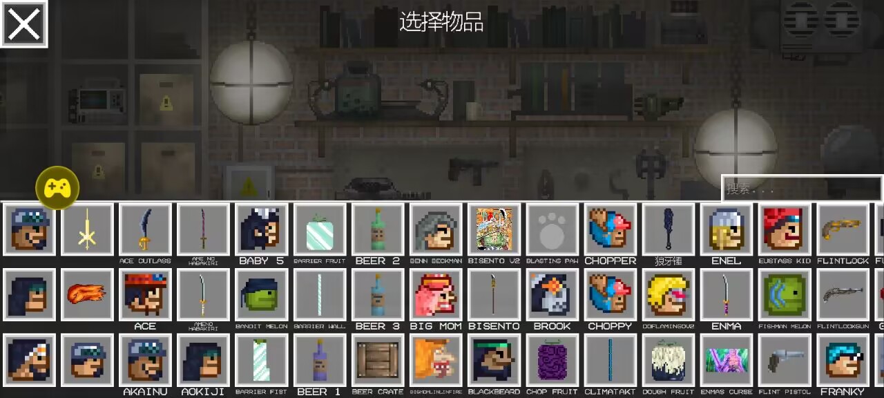 海贼王甜瓜游乐场汉化版截图