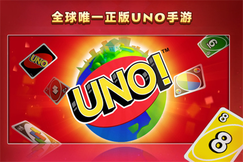 一起优诺截图