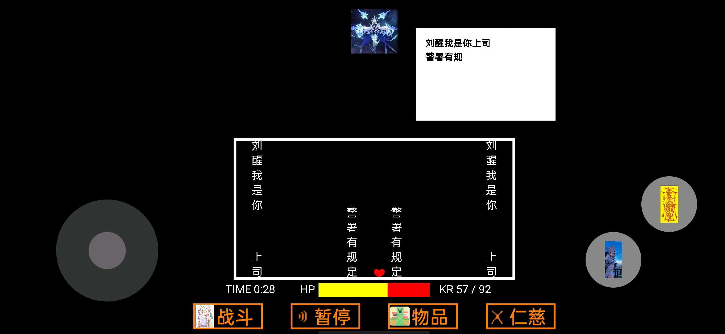 可可利亚之战游戏手游手机版截图