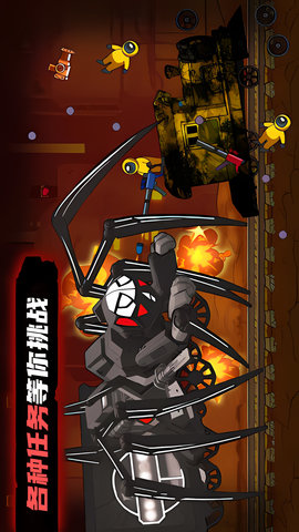 萌宝斗猛鬼游戏安卓版截图