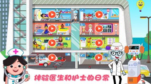 莱拉学院小镇游戏安卓版截图