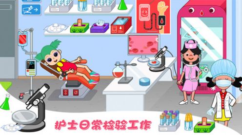 莱拉学院小镇游戏安卓版截图